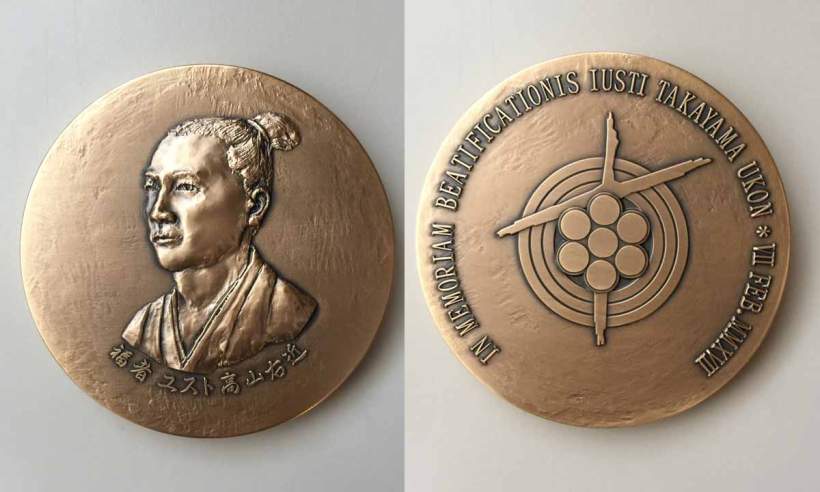 Blessed Justo Takayama Ukon Medallion