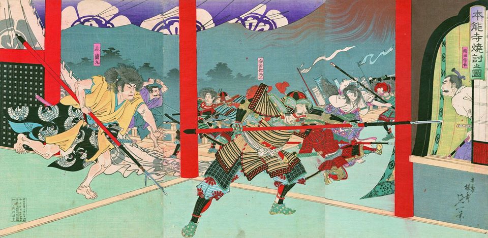 Battle of Yamazaki