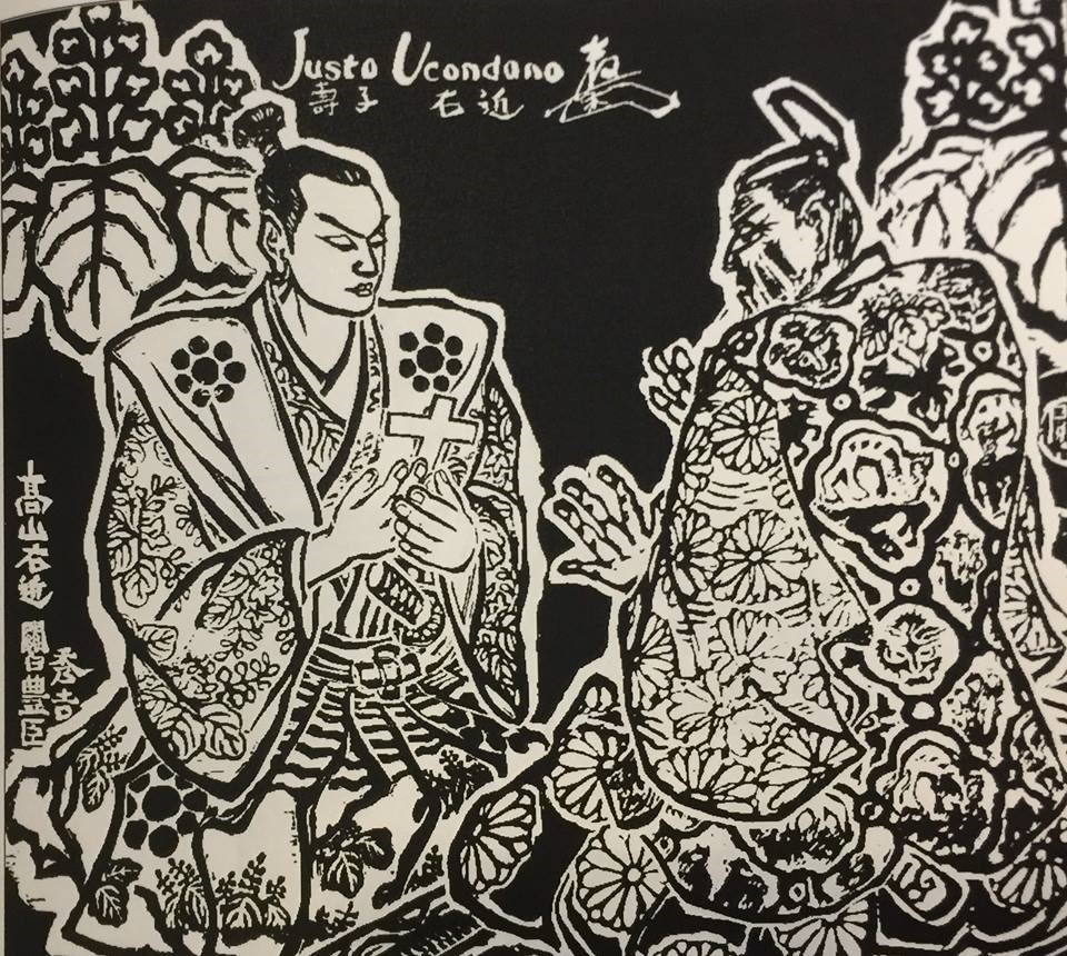 Confrontation (Imagined) between Hideyoshi and Takayama