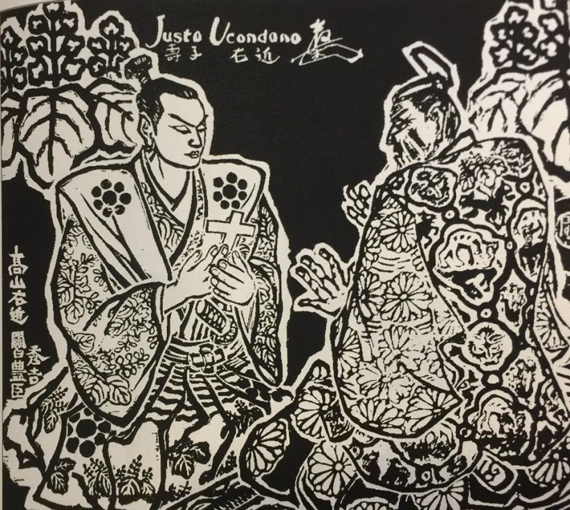 Confrontation (Imagined) between Hideyoshi and Takayama